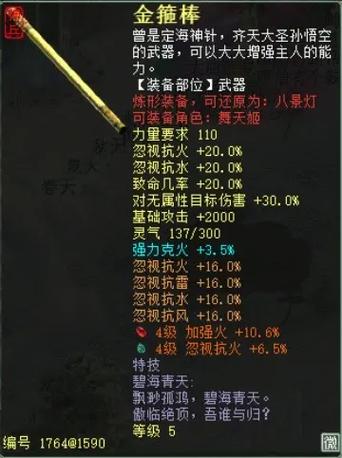 九黎战鼓消耗灵气吗