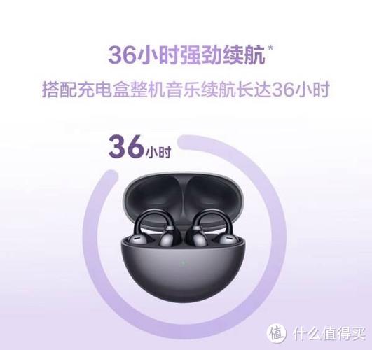 华为蓝牙耳机切换下一首歌曲