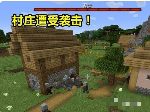 我的世界怎么打掠夺者
