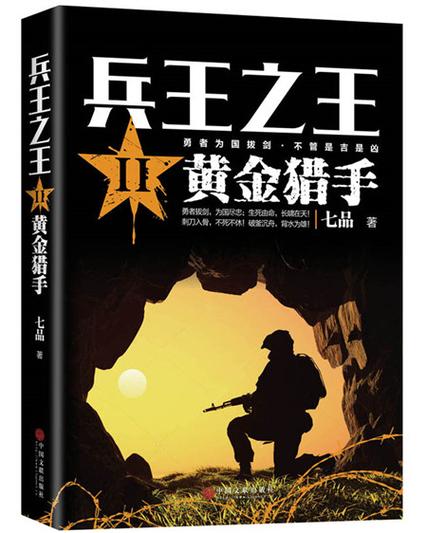 淘金赚钱软件