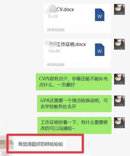 雅咖留学申请费自己出吗