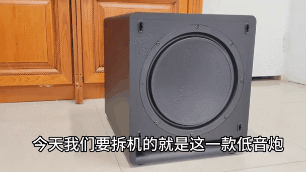 自己做低音炮