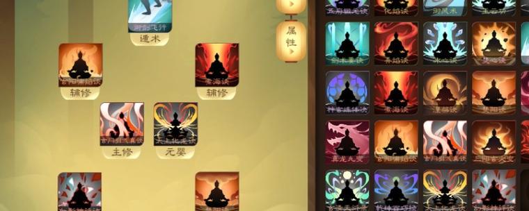 觅长生灵石