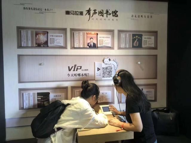 免费有声小说哪个好用图标
