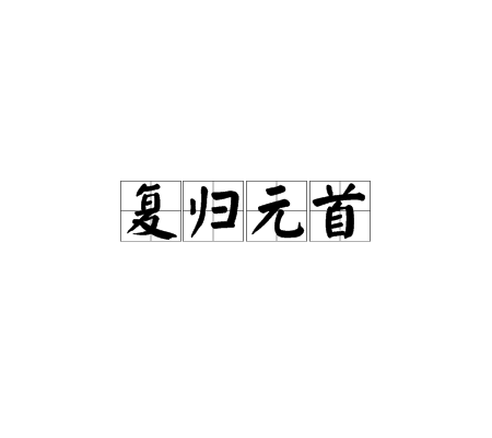 桌面图标下面的字没有了