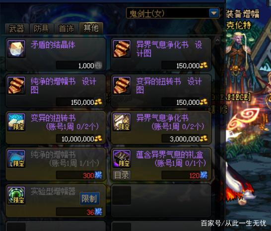 纯净的增幅书覆盖强化