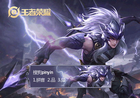 马超动态壁纸