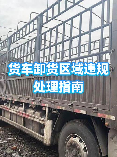 闲鱼违规记录多久消除