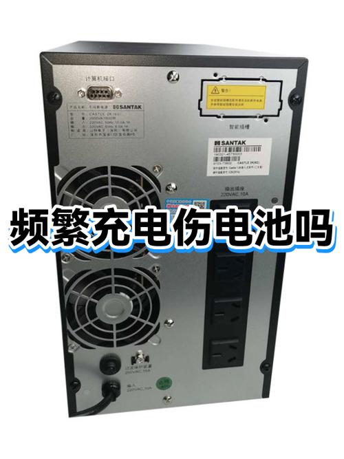 频繁充电对手机电池有害吗缩略图
