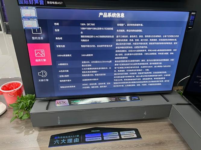 海信240hz极速模式要开启吗