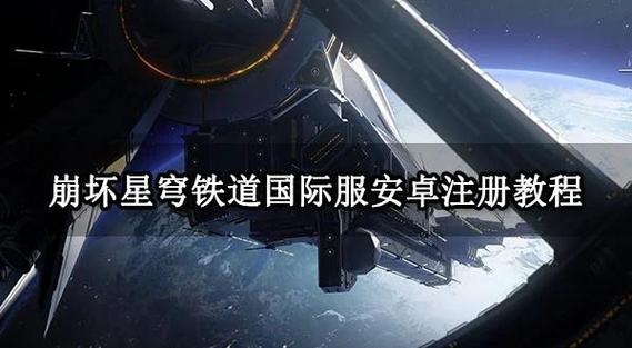 崩坏三国际服可以触摸吗截图