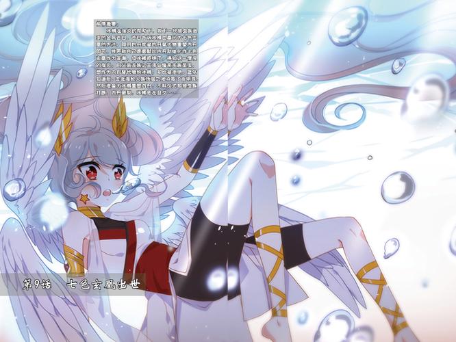 中国漫画改编的动漫图标
