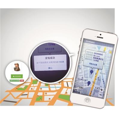 陌陌在哪里改定位游戏截图