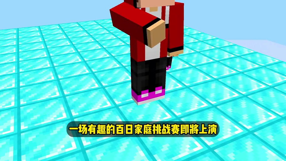 我的世界玩上100天成就