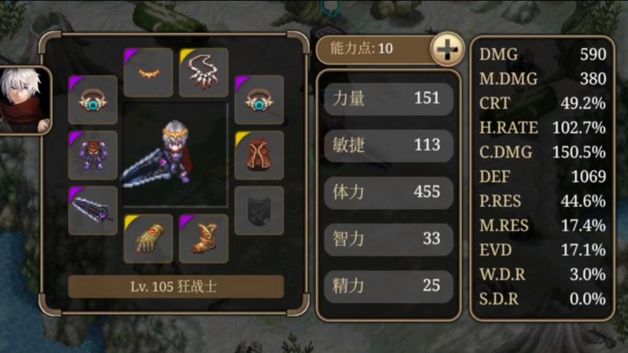 艾诺迪亚4修改器八神