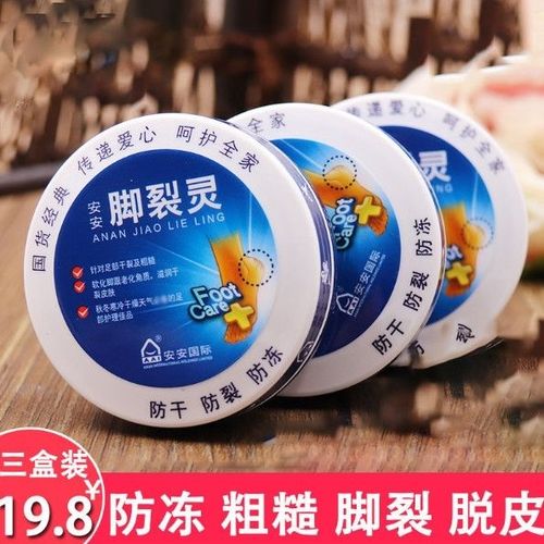 干裂脚后跟用什么药