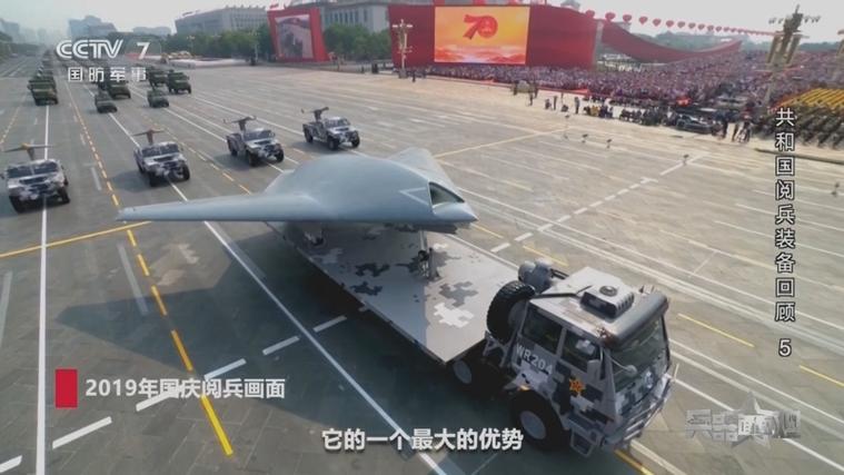 攻击11中国有多少架截图