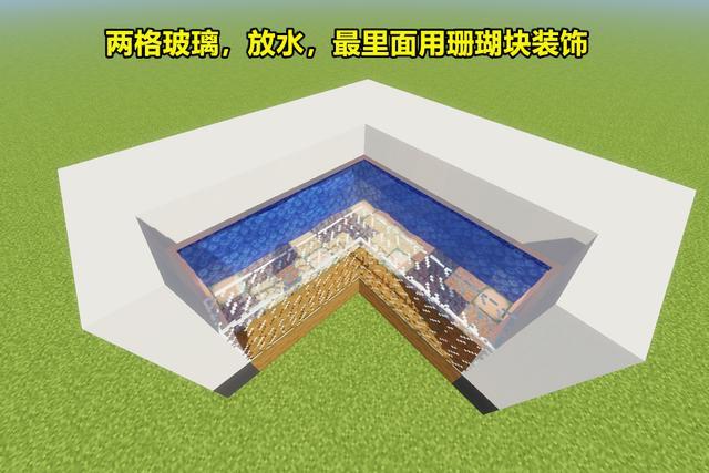 我的世界的养鱼馆