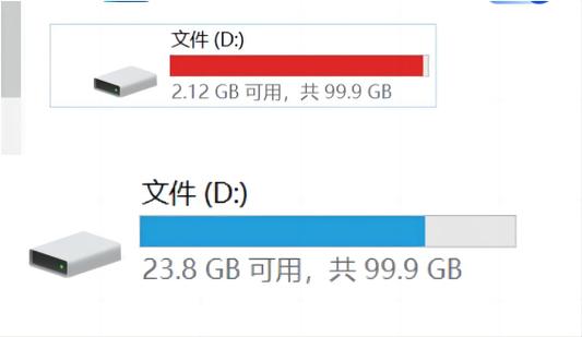 d盘剩余20g会卡吗图标