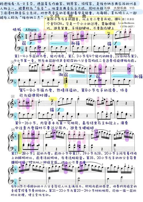 抖音怎么让歌曲循环播放