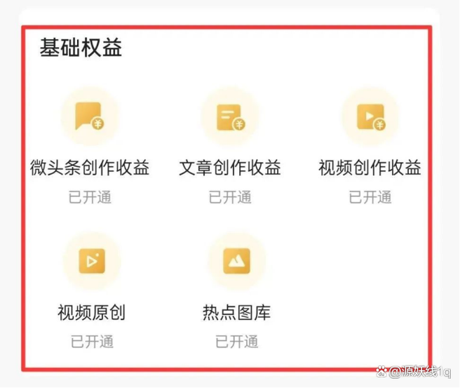利用网络挣钱的路子