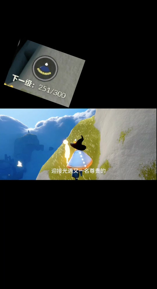 小懒猫辅助器光遇缩略图