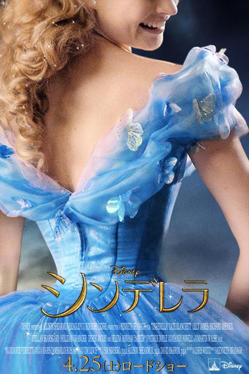 灰姑娘1997年电影