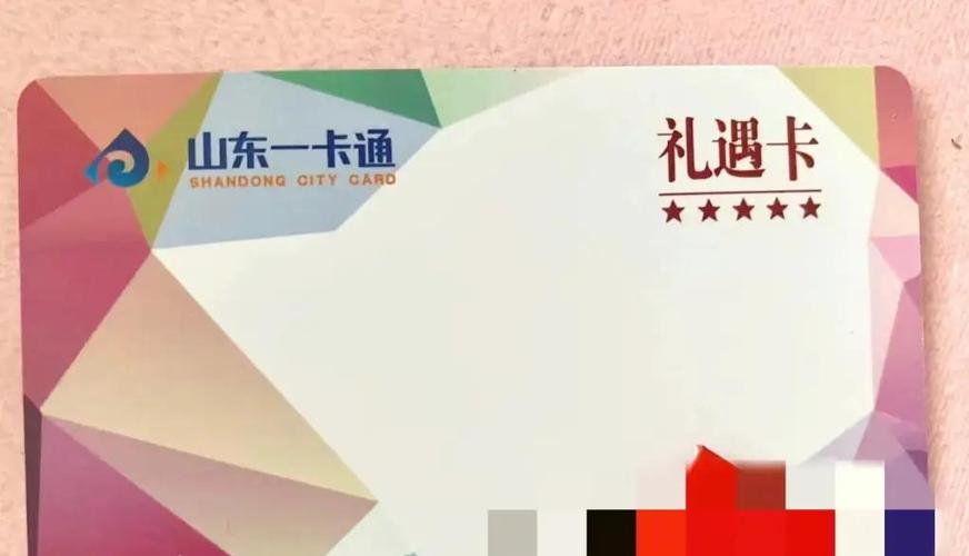 一卡通能提现到微信吗