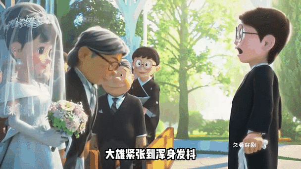 念念动画片截图