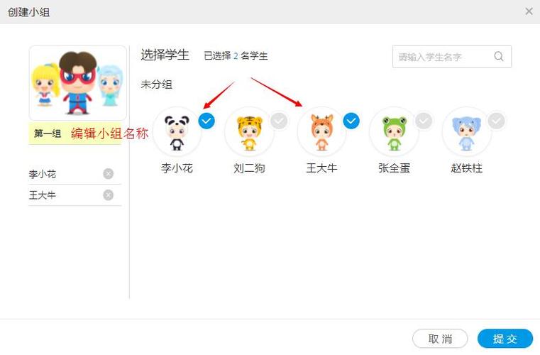 wps表格编辑栏只显示一行缩略图
