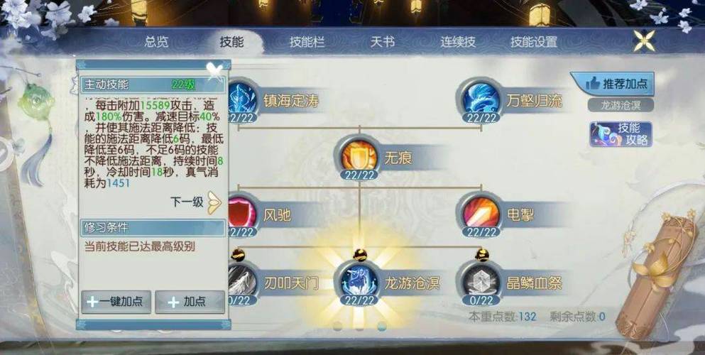 诛仙手游2025最强输出