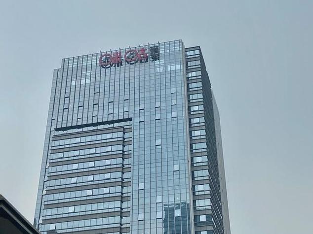 咪咕公司是国企吗