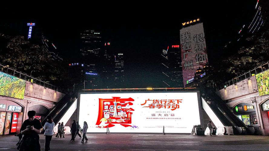 中国城全灯公益ios