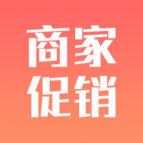 叮咚买菜商家怎么注册