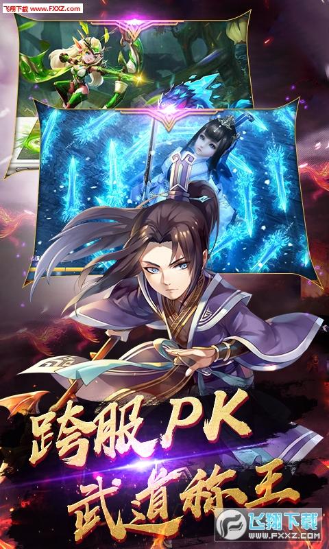 镜花奇缘满v