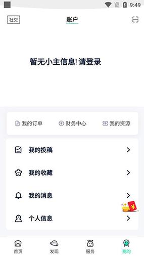 舜舜游戏盒在哪