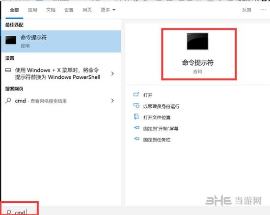 matebook14键盘没反应图标