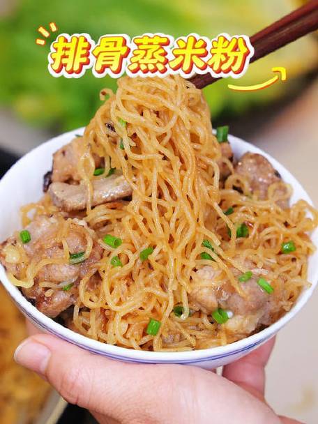 米粉怎么做才好吃视频截图