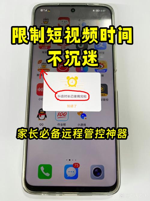 华为手机如何关闭请勿遮挡屏幕顶端