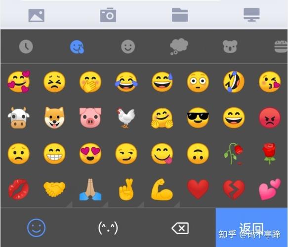 打字表情包输入法软件图标