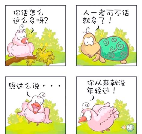 10个笑到抽筋的笑话儿童