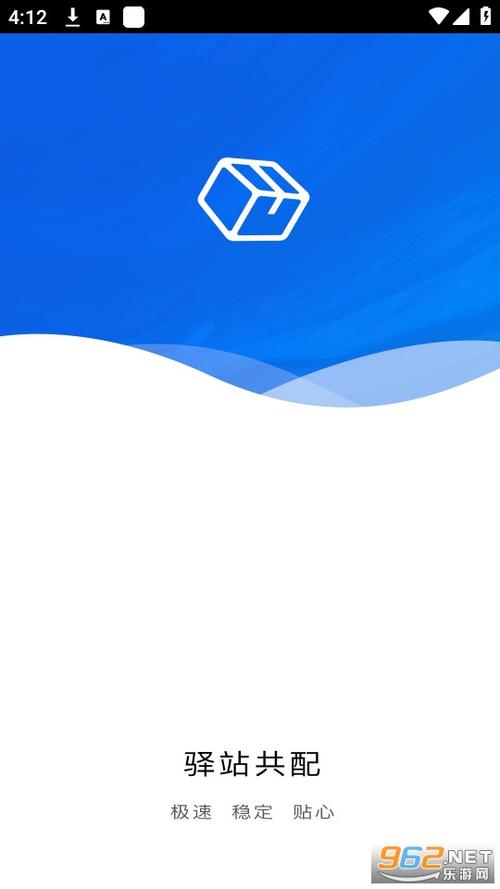 共配app官方下载