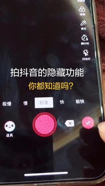 发抖音怎样显示歌词字幕和字幕游戏截图