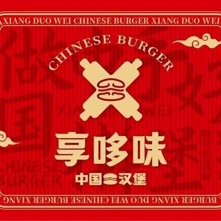 享多多可信吗截图