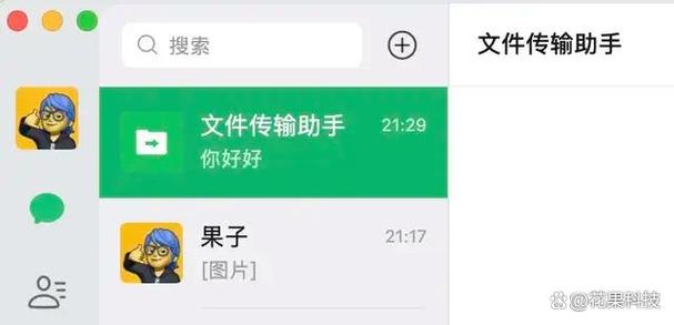 微信文字怎么标红