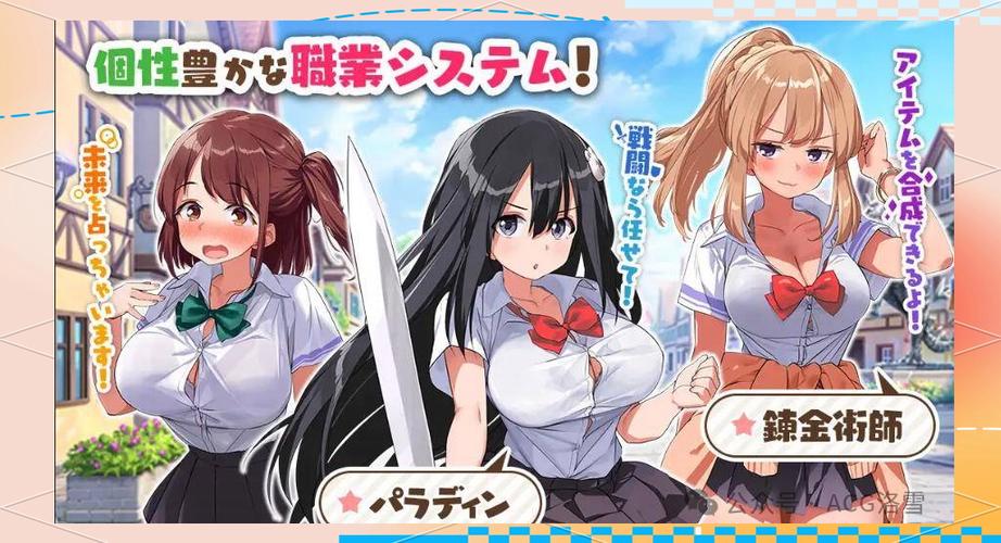 二次元后宫游戏女性手游
