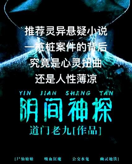 一本主角叫江城的僵尸小说缩略图