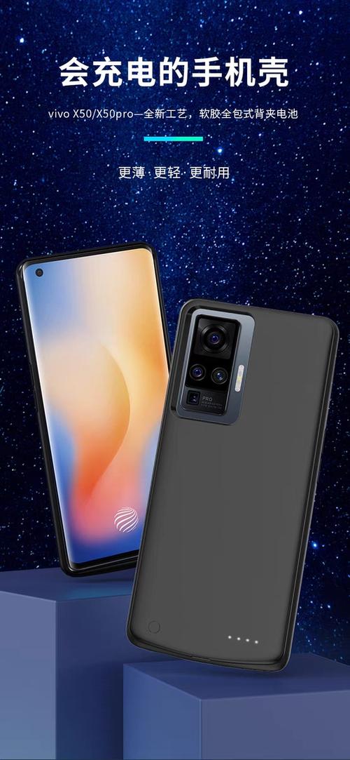 vivo50pro可以无线充电吗
