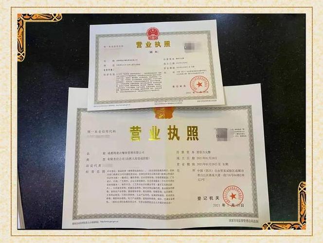 维修个体户起名字