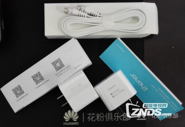 荣耀穿墙宝配对路由器